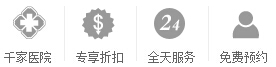 全國(guó)免費(fèi)服務(wù)熱線