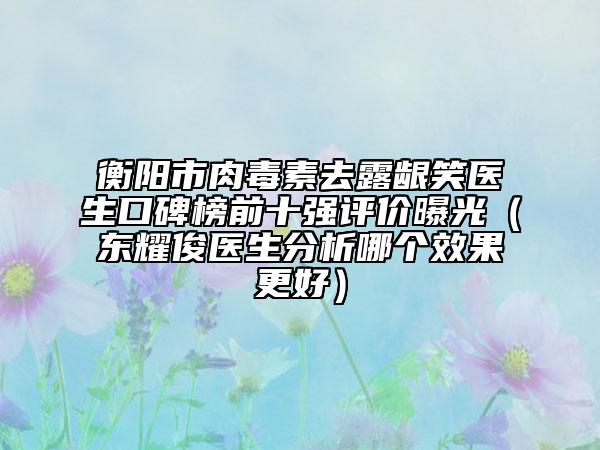 雞西市玻尿酸隆鼻價格表2023嶄新釋出-均價玻尿酸隆鼻10410元