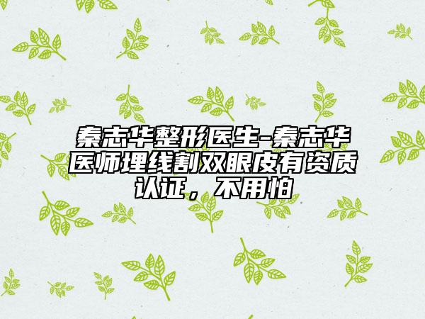 株洲市電波拉皮手術(shù)醫(yī)院排行榜單匯總（株洲市電波拉皮手術(shù)整形醫(yī)院）