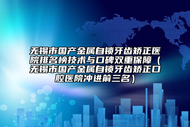 中國鼻部整型醫(yī)院排名：鼻部整型醫(yī)院前50佳評價好不好