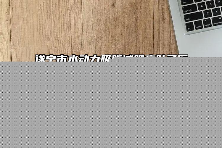 葫蘆島頤正整形醫(yī)療美容門診部?jī)r(jià)格收費(fèi)表官方公布附注射面部美容案例