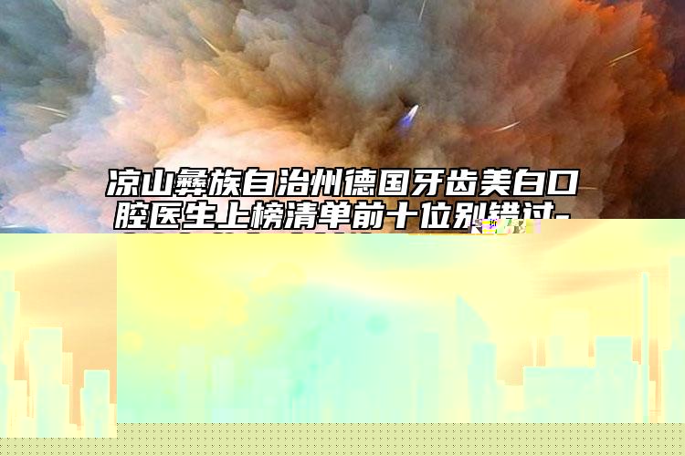 梅州皇佳貝麗醫(yī)學(xué)美容門診部價格(費(fèi)用)清單大全附自體豐胸手術(shù)案例