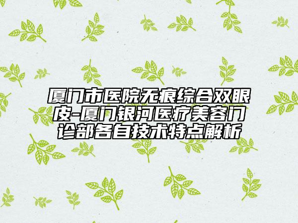 中國整顴骨手術(shù)醫(yī)院推薦：整顴骨手術(shù)醫(yī)院top50強(qiáng)同步上線