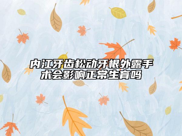 全國(guó)腿部環(huán)形吸脂手術(shù)醫(yī)院排行榜：腿部環(huán)形吸脂手術(shù)醫(yī)院top50權(quán)威篇