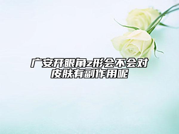 國內(nèi)動(dòng)手術(shù)去除腋臭醫(yī)院推薦：動(dòng)手術(shù)去除腋臭醫(yī)院top50強(qiáng)PK