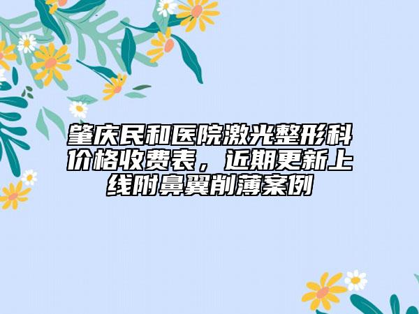 北京市自脂隆胸手術醫(yī)生排名榜top10強全新匯總-張慧烽醫(yī)生靠譜