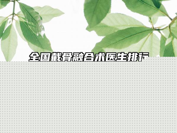 宜昌御美祥容國(guó)際醫(yī)療美容醫(yī)院,宜昌市西陵區(qū)前衛(wèi)整形美容門(mén)診部憑口碑那家好呢