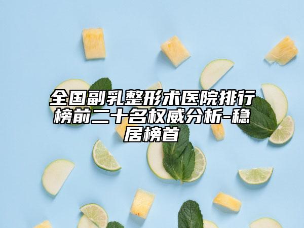 齊齊哈爾市玻尿酸做注射除皺整形醫(yī)院(齊齊哈爾千百度醫(yī)療美容醫(yī)療中心領(lǐng)銜前三名)