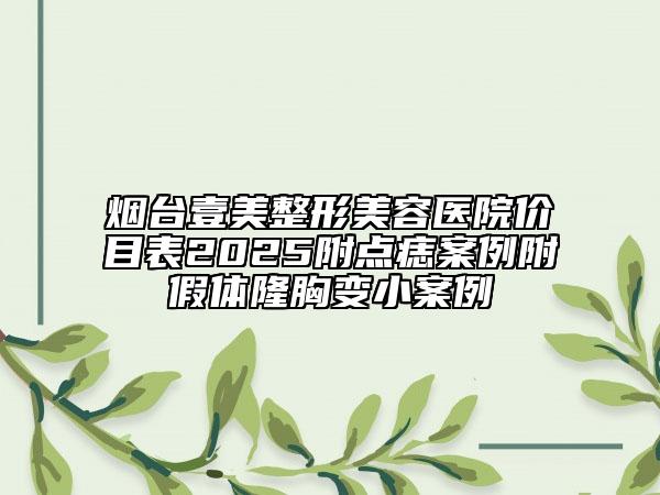 河北省乳牙髓腔根管口腔醫(yī)生排行前十位名單奉上-河北省乳牙髓腔根管醫(yī)生不看后悔