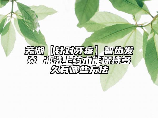 國(guó)內(nèi)面部熱瑪吉術(shù)醫(yī)院推薦：面部熱瑪吉術(shù)醫(yī)院前50佳好還實(shí)惠