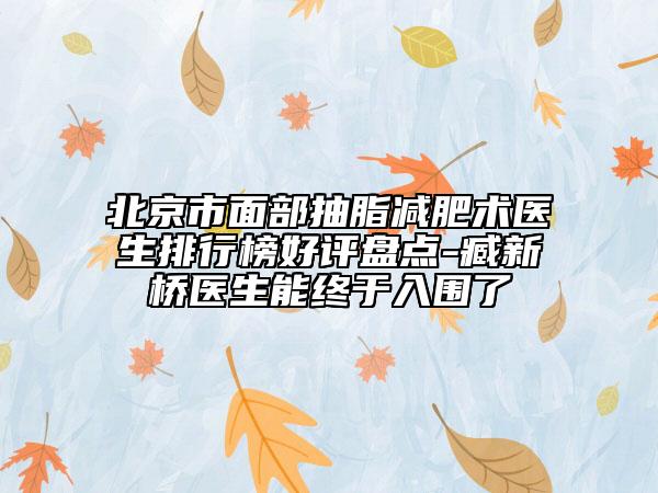 羅晶醫(yī)生-湖北省羅晶醫(yī)生法令紋打玻尿酸去除實力口碑測評