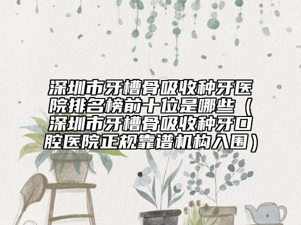 威海市軟骨縫合法鼻小柱延長術費用要多少-價格在18864元起